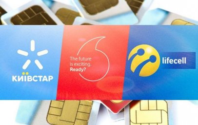 
Украинские мобильные операторы Киевстар, Vodafone Украина и lifecell объединяются и запускают национ
