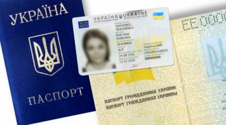 
Украина продлила действие паспортов и видов на жительство. Но есть нюансы
