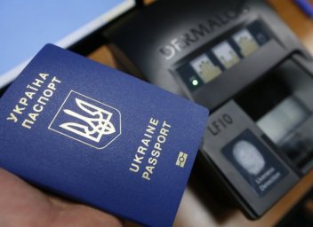 
В этом году украинцам разрешили менять отчество
