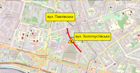 Вулицю Золотоустівську в Києві частково обмежать для руху на два тижні через ремонт дороги