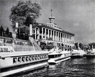 Київський річковий вокзал: архітектура та романтика Дніпра (1985)