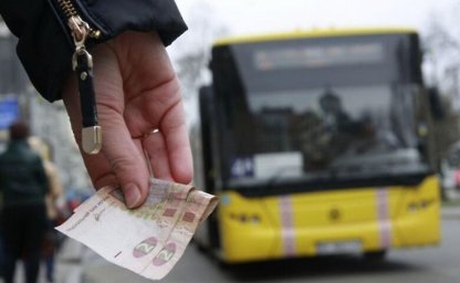 Подорожание проезда в Киеве: когда поднимут цены перевозчики