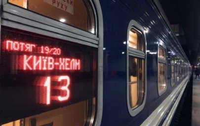
Как доехать до польского Хелма из Украины в 2023 году: маршруты и расписание
