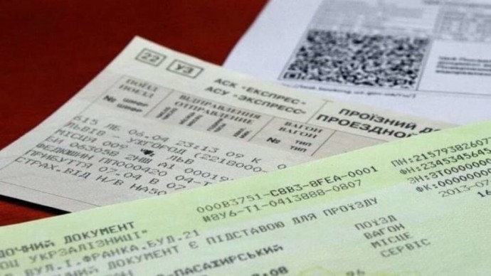 УЗ ограничила продажу билетов через сторонние сервисы: причина