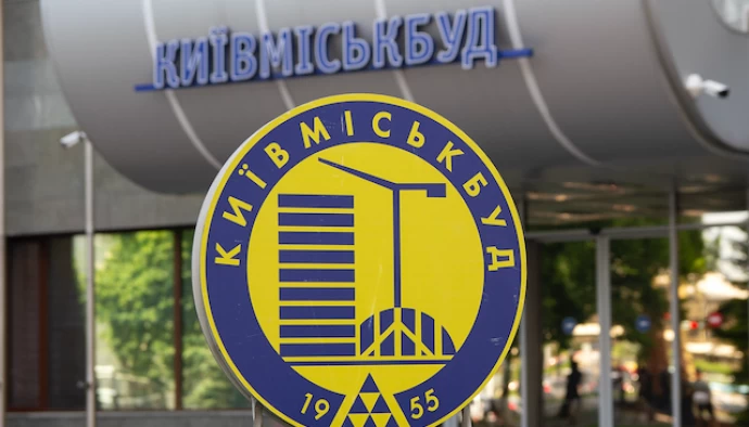 Руководителя "Киевгорстроя" отстранили от должности и проведут аудит компании