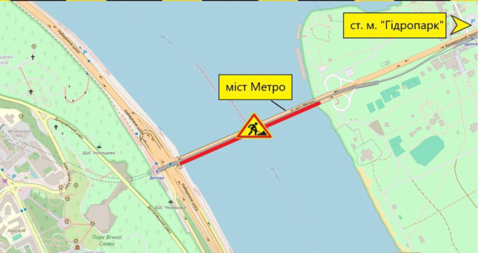 Рух мостом Метро у Києві частково обмежать на чотири доби через ремонт дорожнього покриття