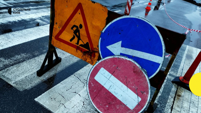 На вулиці Володимирській у Києві з 28 січня частково обмежать рух транспорту