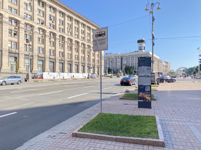 Зупинку на Майдані Незалежності перенесли через символічність простору