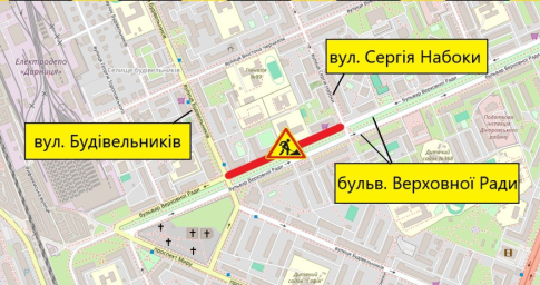 На бульварі Верховної Ради майже на три тижні частково обмежать рух через ремонт дороги