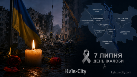 Kyiv announced July 7 as the Day of Mourning for those killed after the massive rocket attack: the search under the rubble continues