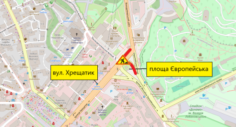 Водіїв попереджають про часткові обмеження руху на Європейській площі до 23 серпня