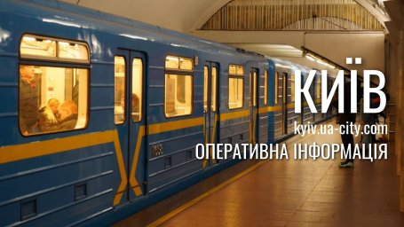 Following the shelling in Kyiv, subway trains are operating with changes: what passengers need to know