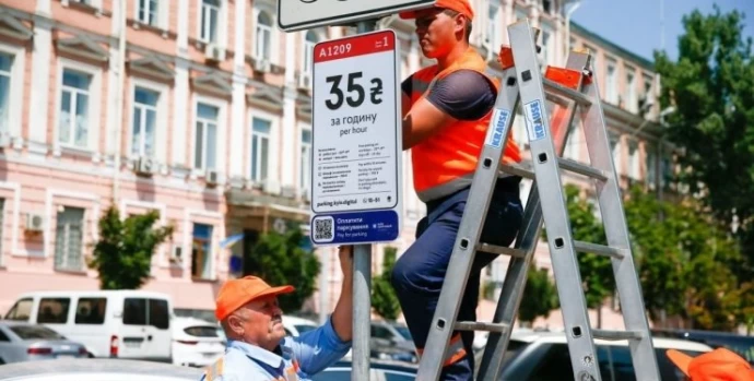 In Kyiv, the parking fee will be returned: the date and conditions are named