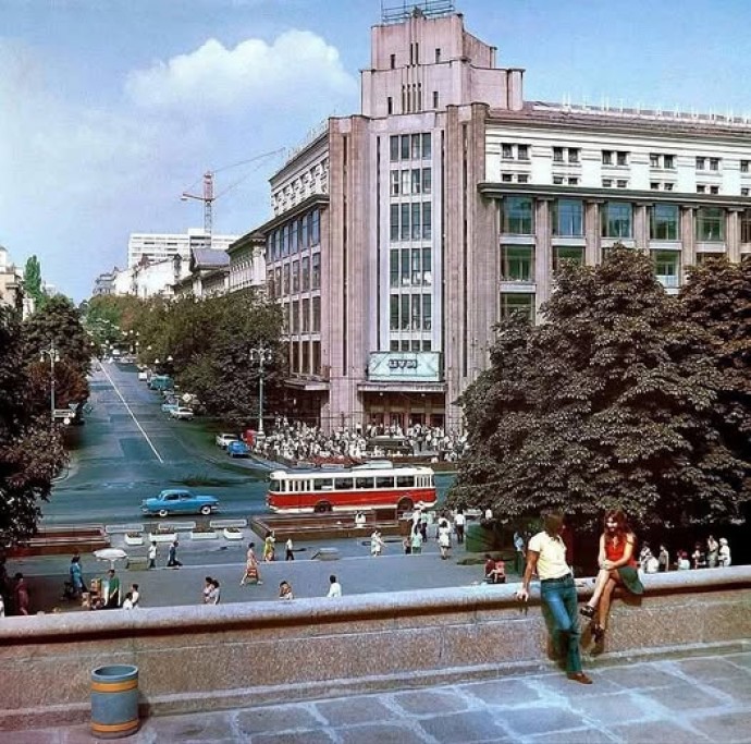 Київ, ЦУМ, Середина 1970-х років.