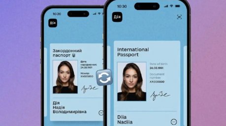 In "Diya" you can get an English version of a number of documents: instructions