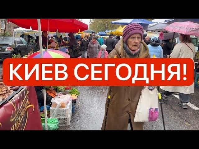 Ukraine, October 18th! WILD QUEUES! SHELVES ARE EMPTYING! What&rsquo;s actually happening in Kyiv today!?